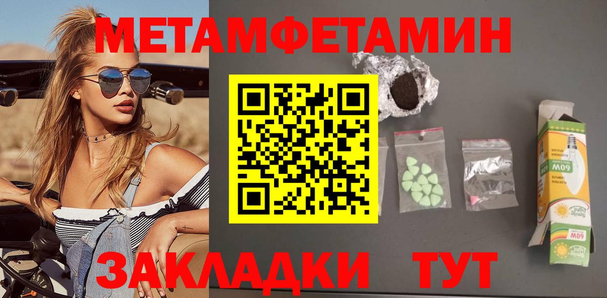 Амфетамин  Вход с VPN  Аша  Amphetamine Premium 