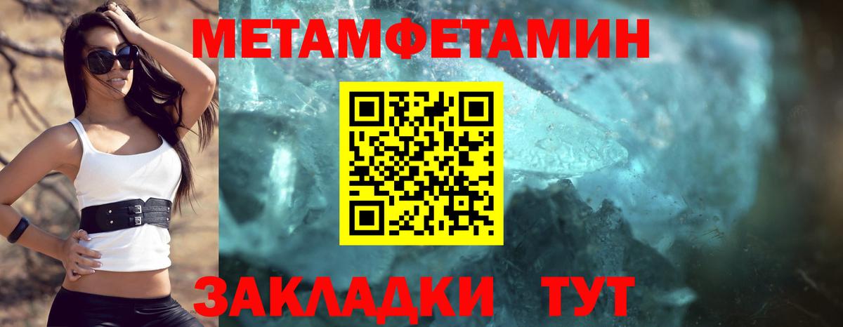 АМФЕТАМИН Premium Аша