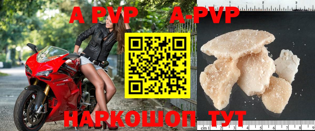 МЕФ Аша