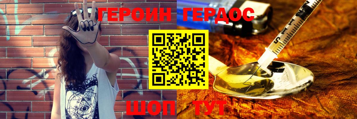 Героин афганец Аша