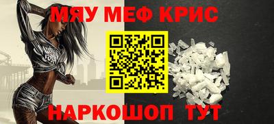 спиды Апшеронск