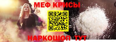 COCAINE Апрелевка