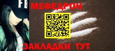 спиды Апшеронск