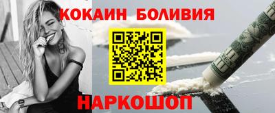 спиды Апшеронск