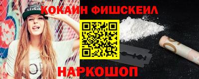 спиды Апшеронск