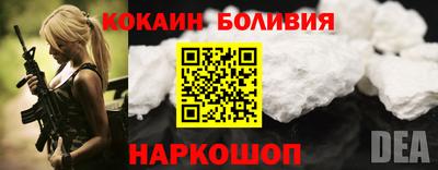 COCAINE Апрелевка