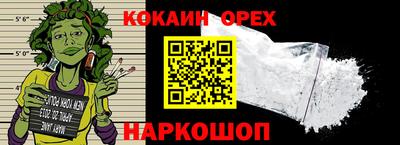 герыч Аргун