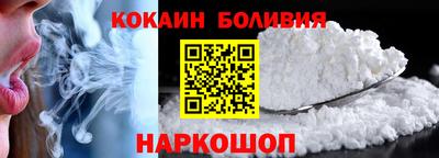 COCAINE Апрелевка