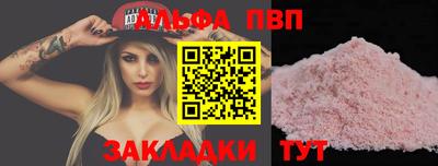 COCAINE Апрелевка