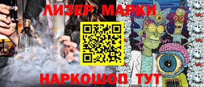 спиды Апшеронск
