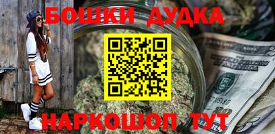 спиды Апшеронск