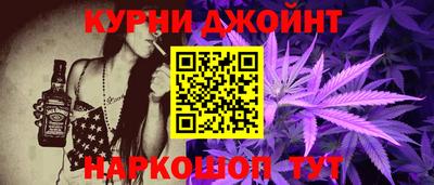 спиды Апшеронск