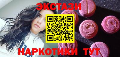 спиды Апшеронск