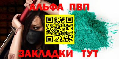 COCAINE Апрелевка