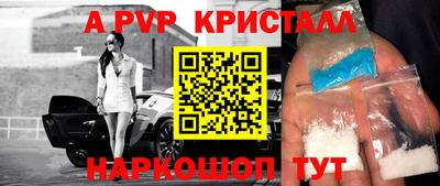 COCAINE Апрелевка