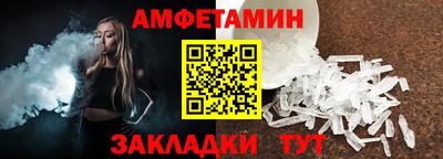 спиды Апшеронск
