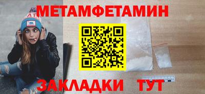 спиды Апшеронск
