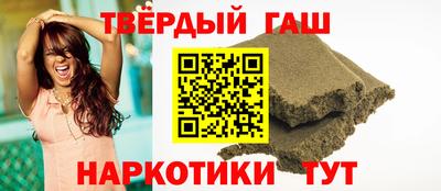 спиды Апшеронск