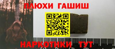 спиды Апшеронск