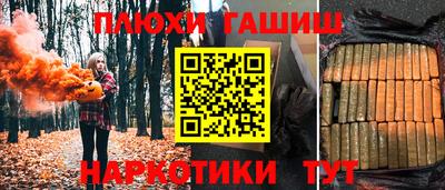 герыч Аргун
