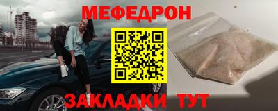 спиды Апшеронск