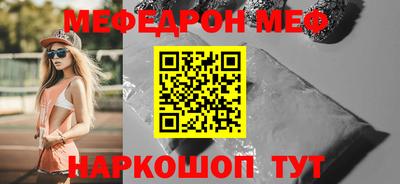 COCAINE Апрелевка