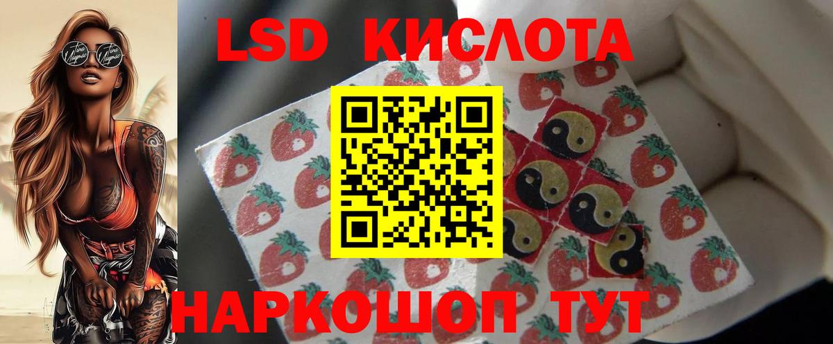 Лсд 25 экстази ecstasy  Вход с VPN  LSD-25 экстази ecstasy  Аша 