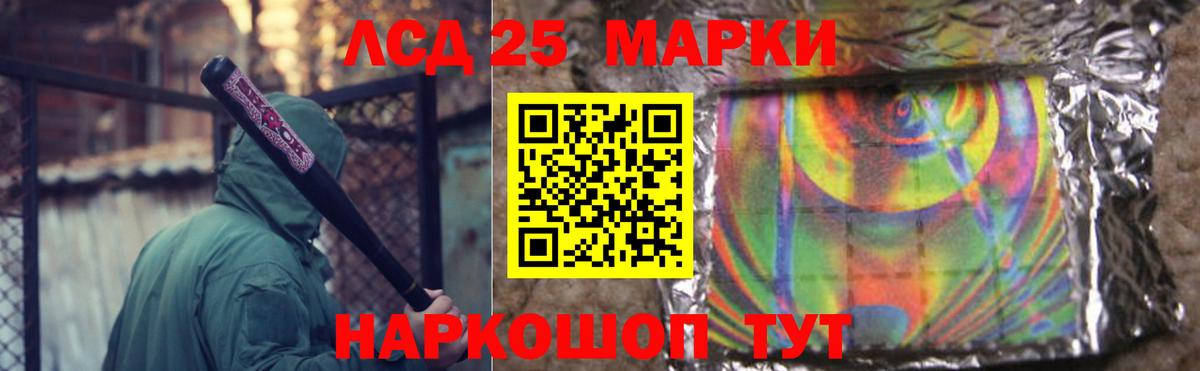 LSD-25 экстази кислота Аша