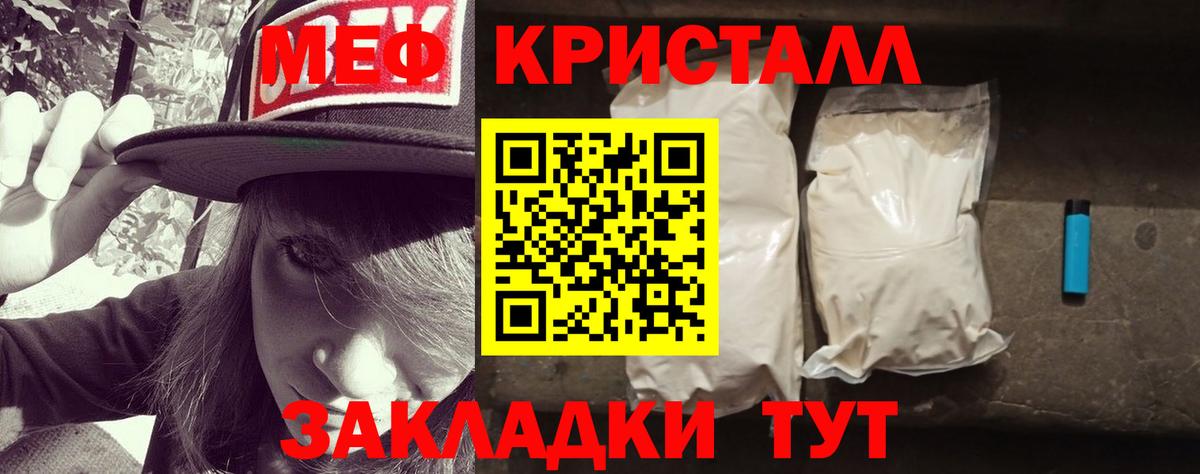 Меф мяу мяу  Аша