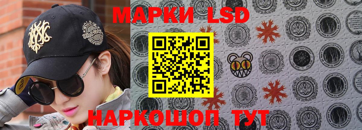 Аша  Марки 25I-NBOMe 1500мкг  Вход с VPN 