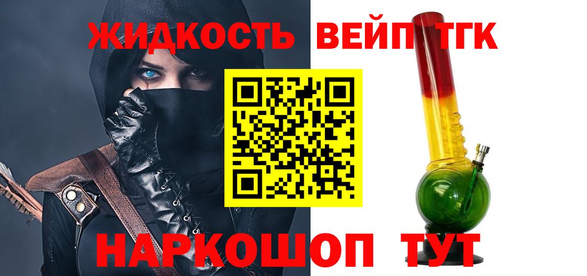 ТГК Wax  Вход с VPN  Аша 