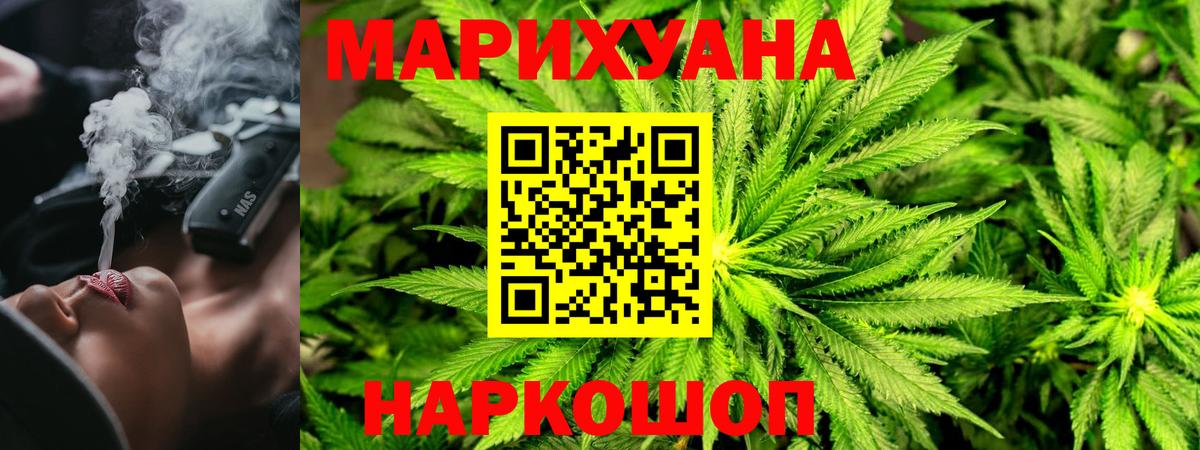 Аша  Конопля план  Шишки марихуана VHQ  Вход с VPN 