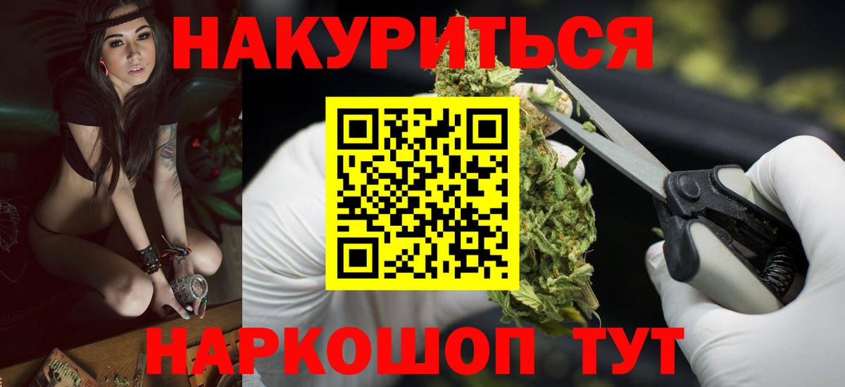 Каннабис Bruce Banner Аша